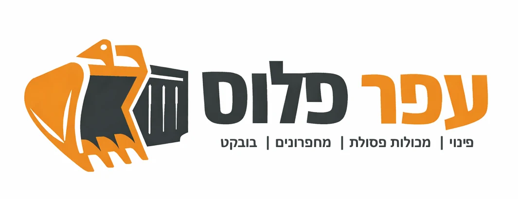 עפר פלוס